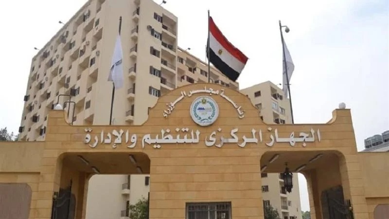 التنظيم والإدارة يعلن عن مسابقة لشغل 4474 وظيفة معلم مساعد بالأزهر الشريف