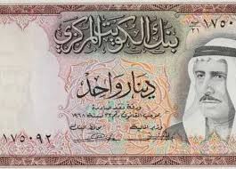 سعر الدينار الكويتي اليوم السبت 15 مارس 2025