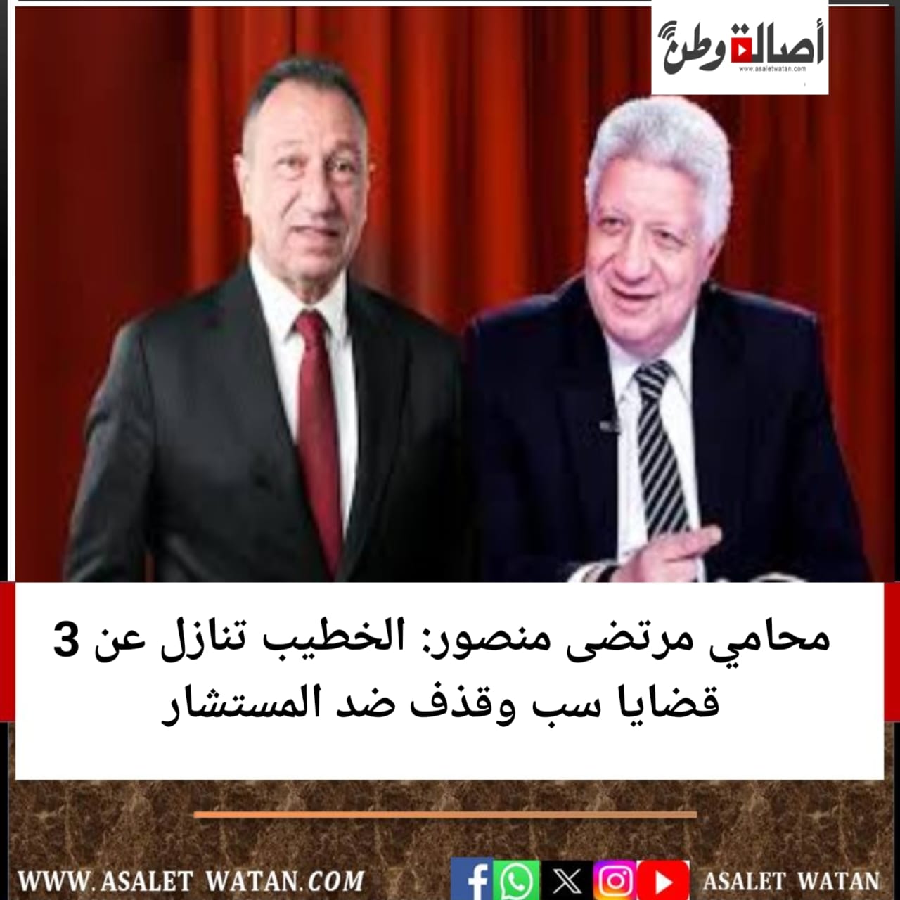 محامي مرتضى منصور: الخطيب تنازل عن 3 قضايا سب وقذف ضد المستشار