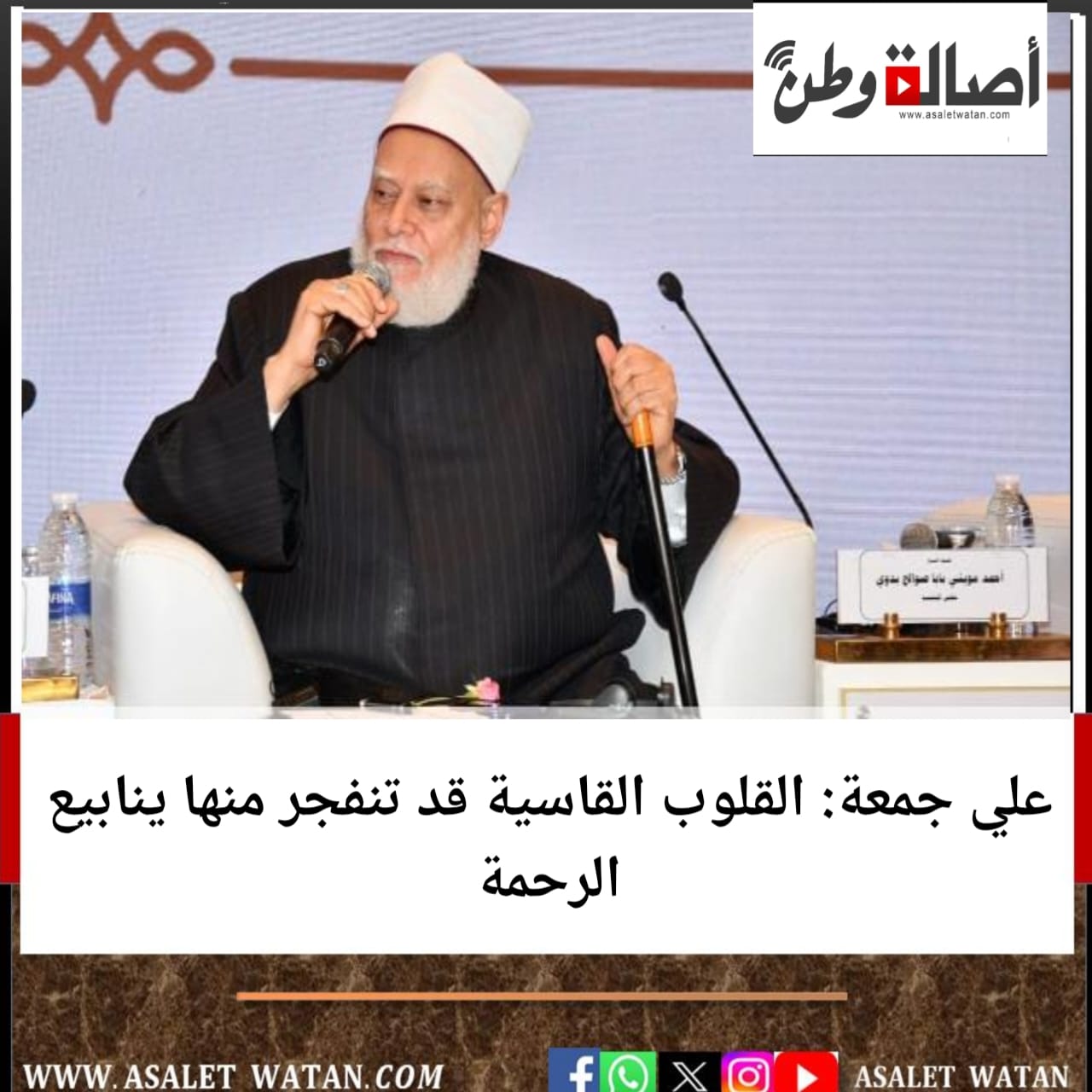 علي جمعة: القلوب القاسية قد تنفجر منها ينابيع الرحمة