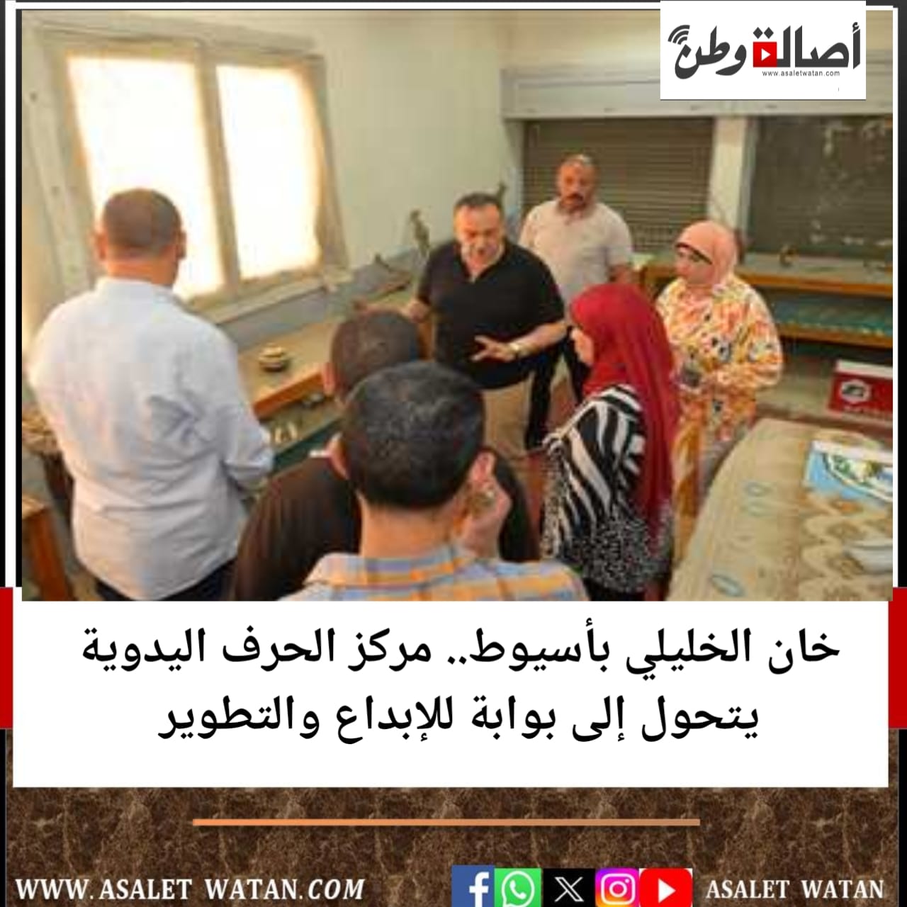 خان الخليلي بأسيوط.. مركز الحرف اليدوية يتحول إلى بوابة للإبداع والتطوير
