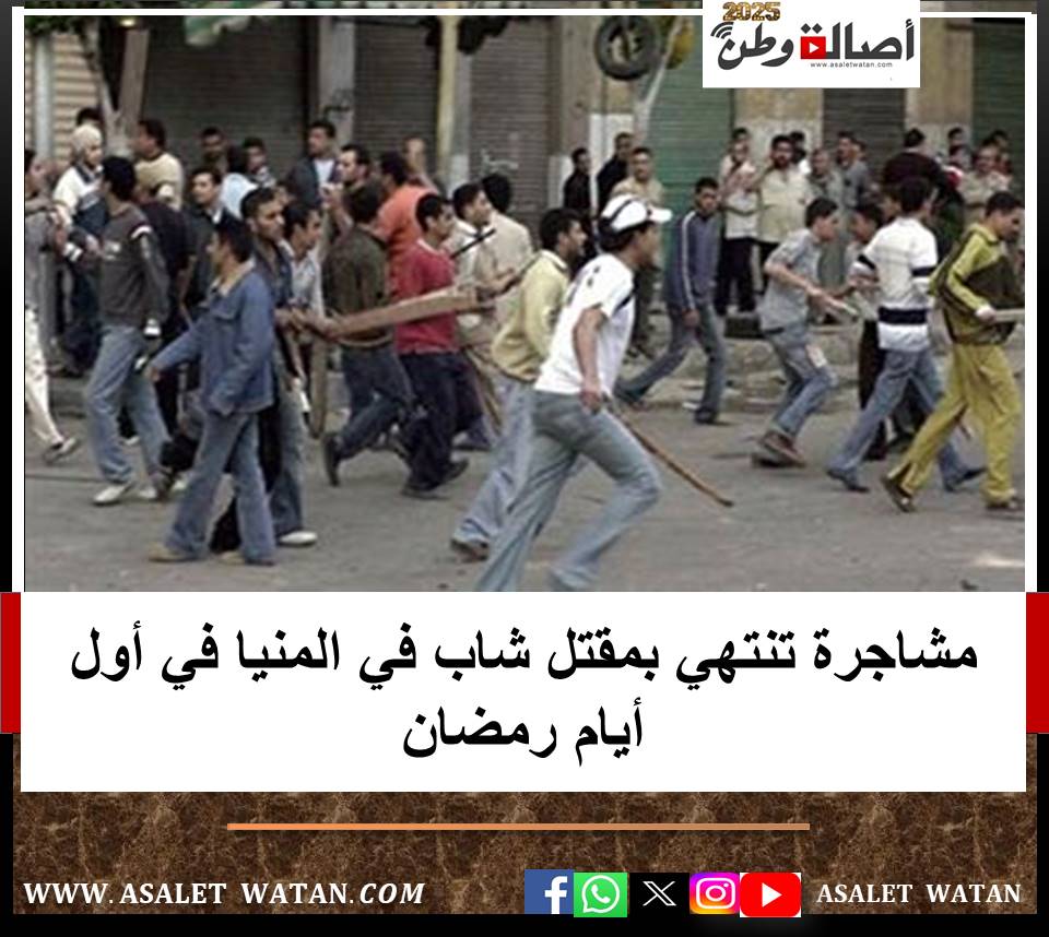 مصرع فتاة غرقًا في ترعة نجع حمادي بسوهاج