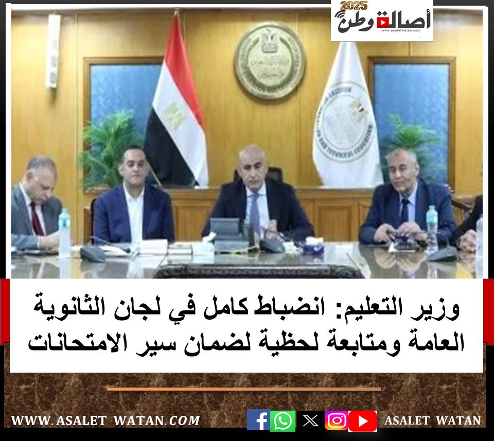 الحكومة تقر زيادة فورية 5% على المرتب وترقيات شاملة لموظفي الدولة بدءًا من يوليو 2025