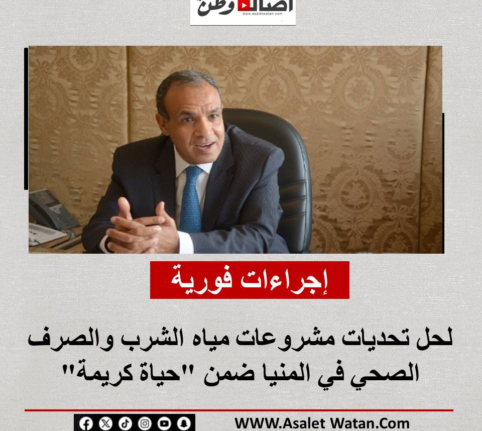 وزير الخارجية: العدوان الإسرائيلي على إيران تصعيد خطير وانتهاك صارخ للقانون الدولي