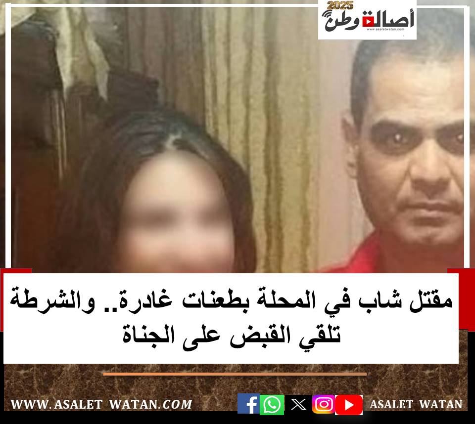 موعد محاكمة المتهم بنهب أموال مجلس الدولة