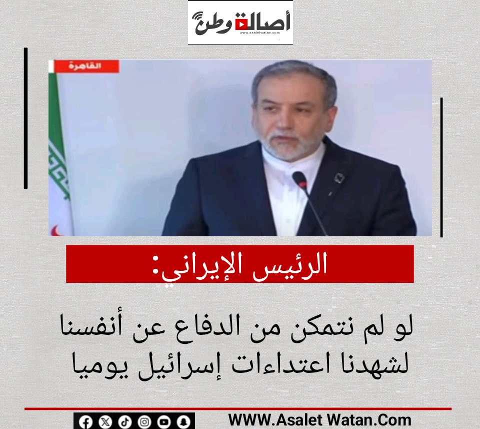 الرئيس الإيراني: لو لم نتمكن من الدفاع عن أنفسنا لشهدنا اعتداءات إسرائيل يوميا