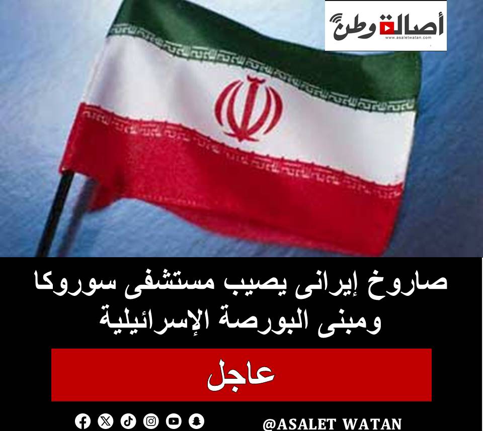 خارجية إيران: نصيحتنا لواشنطن عدم التدخل.. وجميع الاختيارات مطروحة