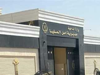 عيد الأضحى في المنيا.. جرائم قتل تهز مغاغة وملوي وسط أجواء الاحتفالات