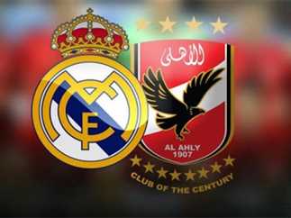 ريال مدريد