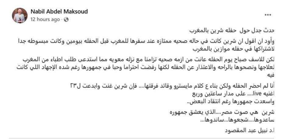 موازين
