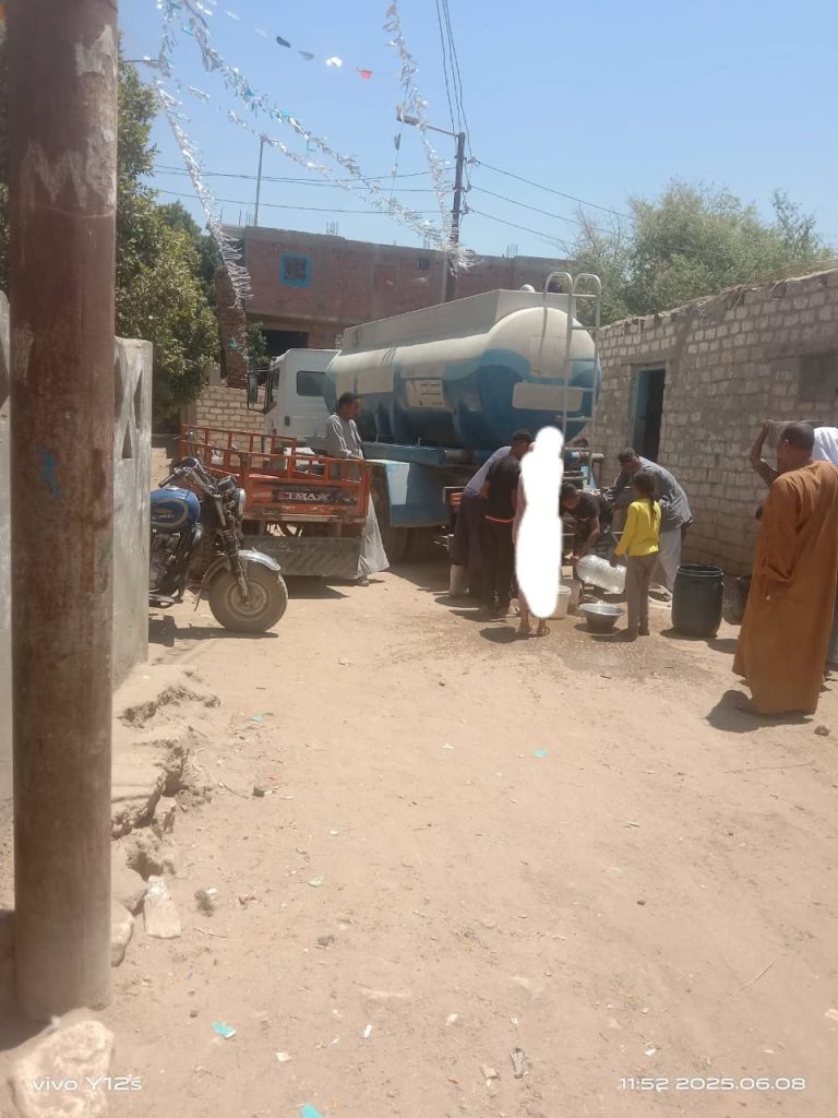 استغاثة 