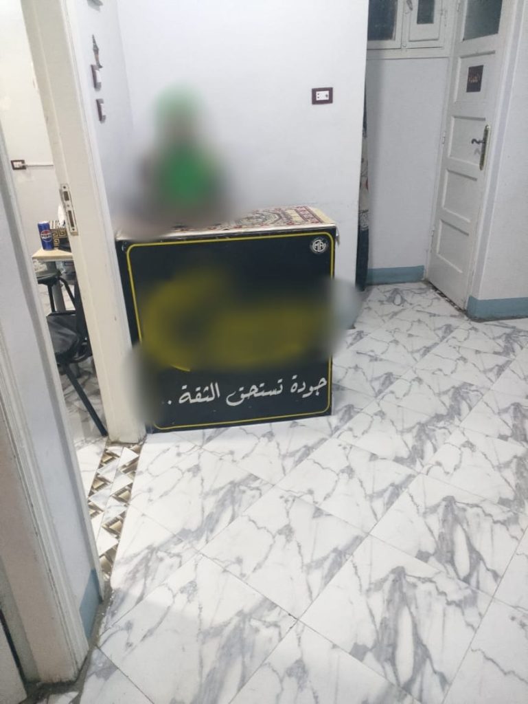 سوهاج