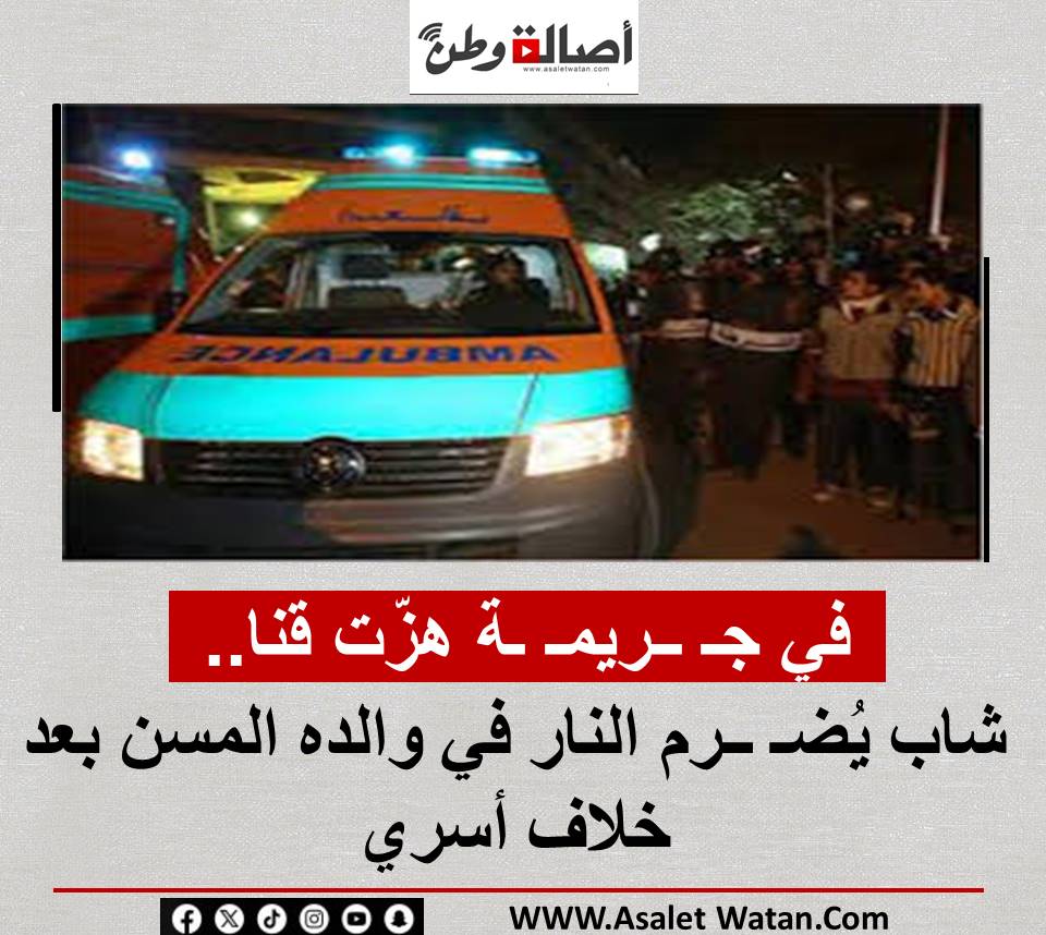 قنا