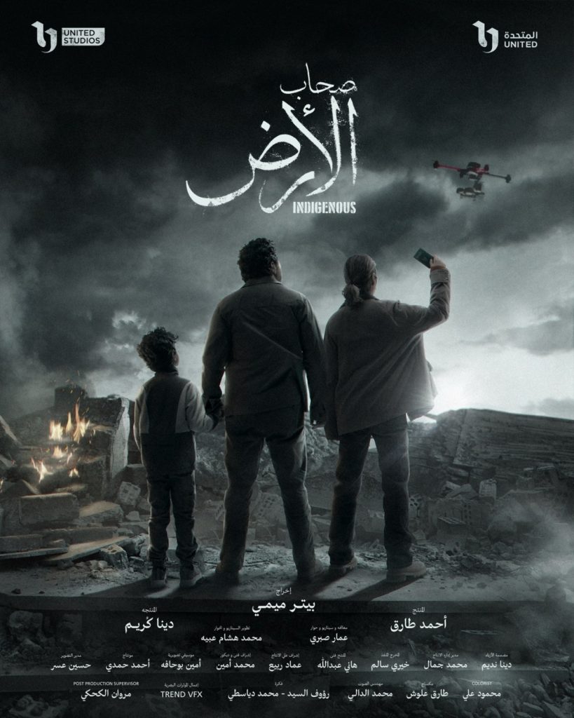 تحتوي هذه الصورة على سمة alt فارغة؛ اسم الملف هو WhatsApp-Image-2026-02-05-at-3.48.18-PM-819x1024.jpeg